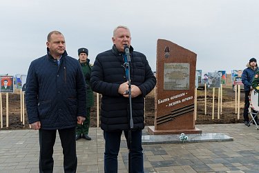 В Оренбурге появилась стела памяти погибшим на СВО
